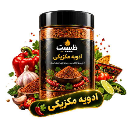 ادویه مکزیکی