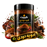 ادویه دودی